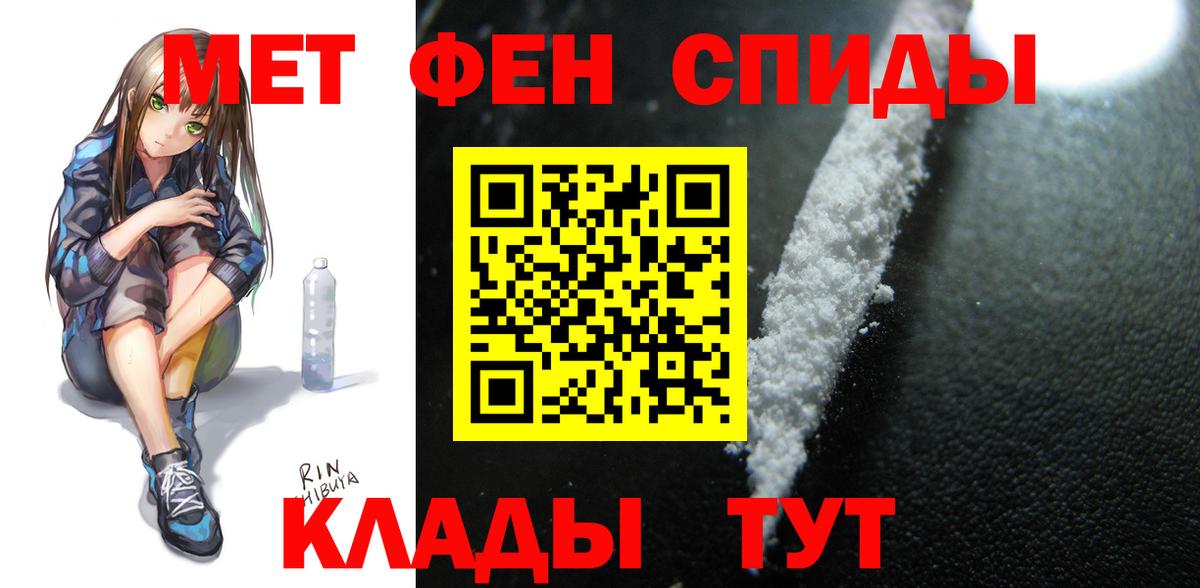 АМФЕТАМИН VHQ Лесозаводск