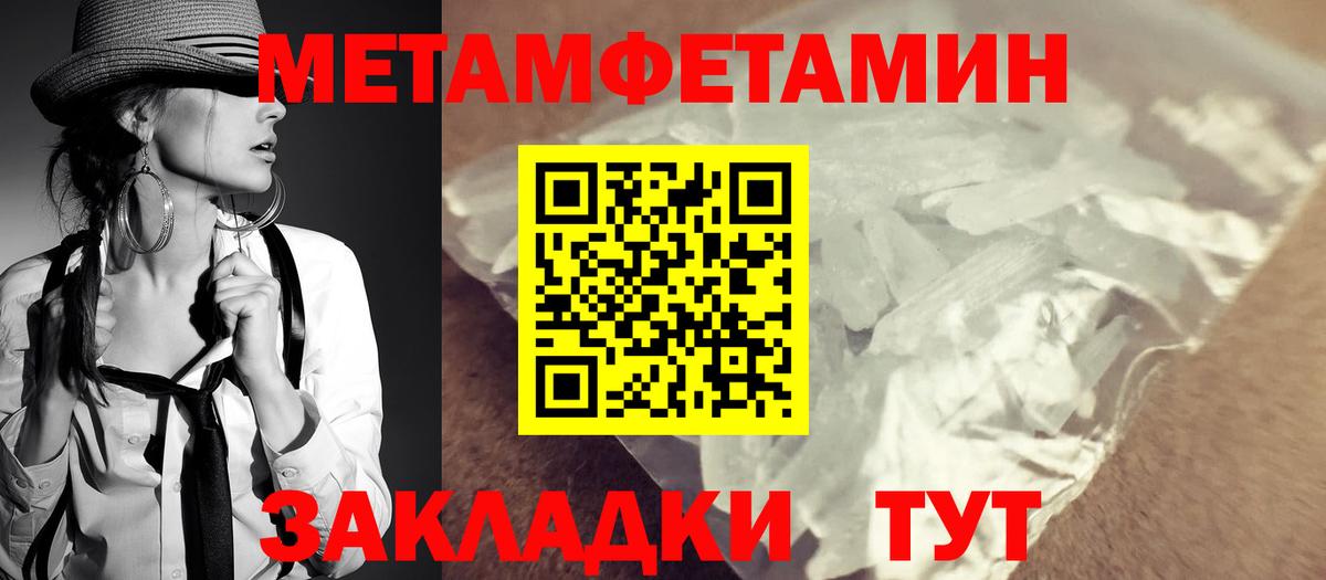 Лесозаводск  АМФЕТАМИН VHQ  Вход с VPN 