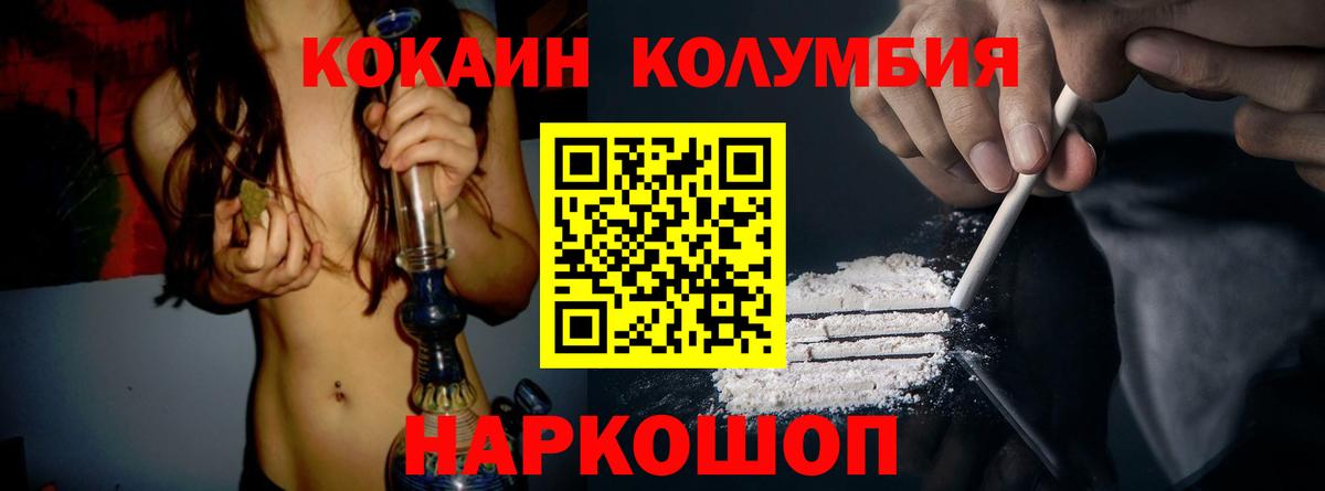 КОКАИН 99%  Вход с VPN  Кокаин 98%  COCAIN  Лесозаводск 