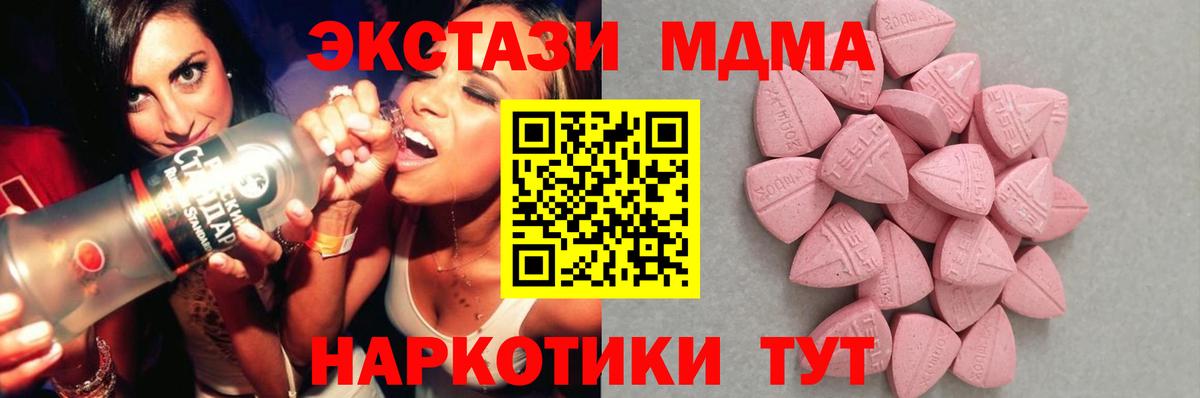 купить наркоту  Вход с VPN  Лесозаводск  ЭКСТАЗИ Punisher  Экстази 