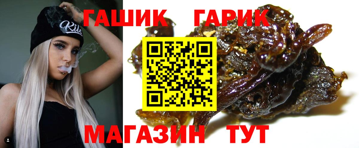 ГАШИШ Cannabis  Гашиш  Лесозаводск  Вход с VPN  ГАШИШ AMNESIA HAZE 