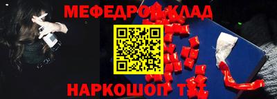 твердый Уссурийск