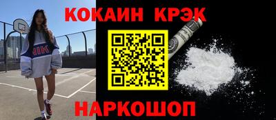 экстази Усть-Джегута