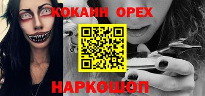 экстази Усть-Джегута