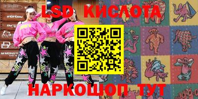 экстази Усть-Джегута
