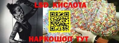 экстази Усть-Джегута