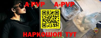 твердый Уссурийск