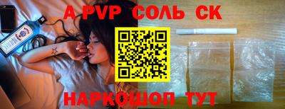 твердый Уссурийск