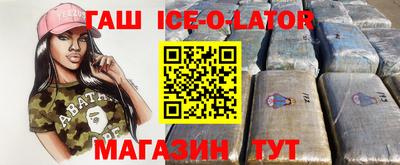 экстази Усть-Джегута