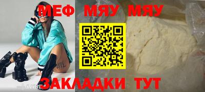 твердый Уссурийск