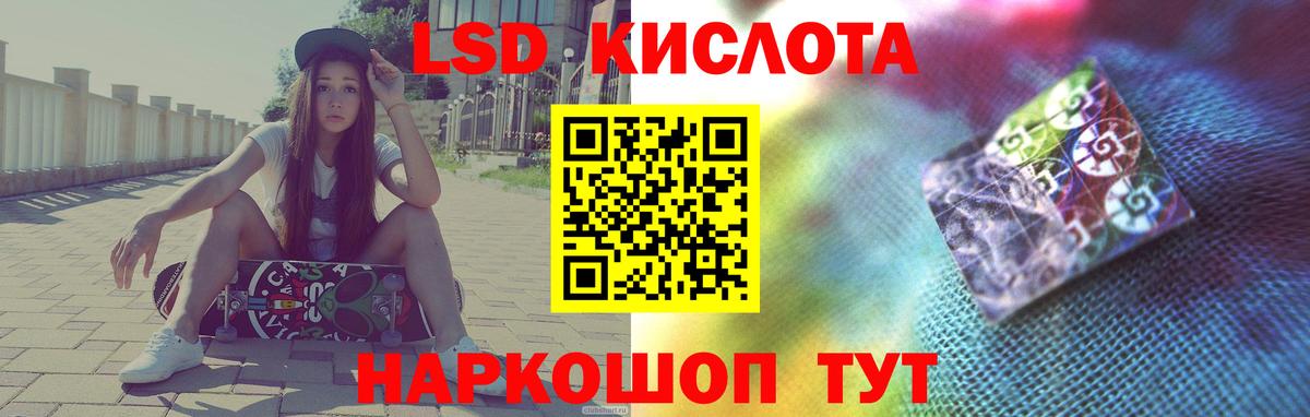 ЛСД экстази кислота  ЛСД экстази ecstasy  ОМГ ОМГ вход  Вход с VPN  Лесозаводск 