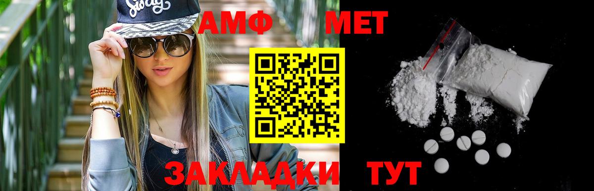 Лесозаводск  Метамфетамин пудра  Вход с VPN  Первитин  Метамфетамин пудра 