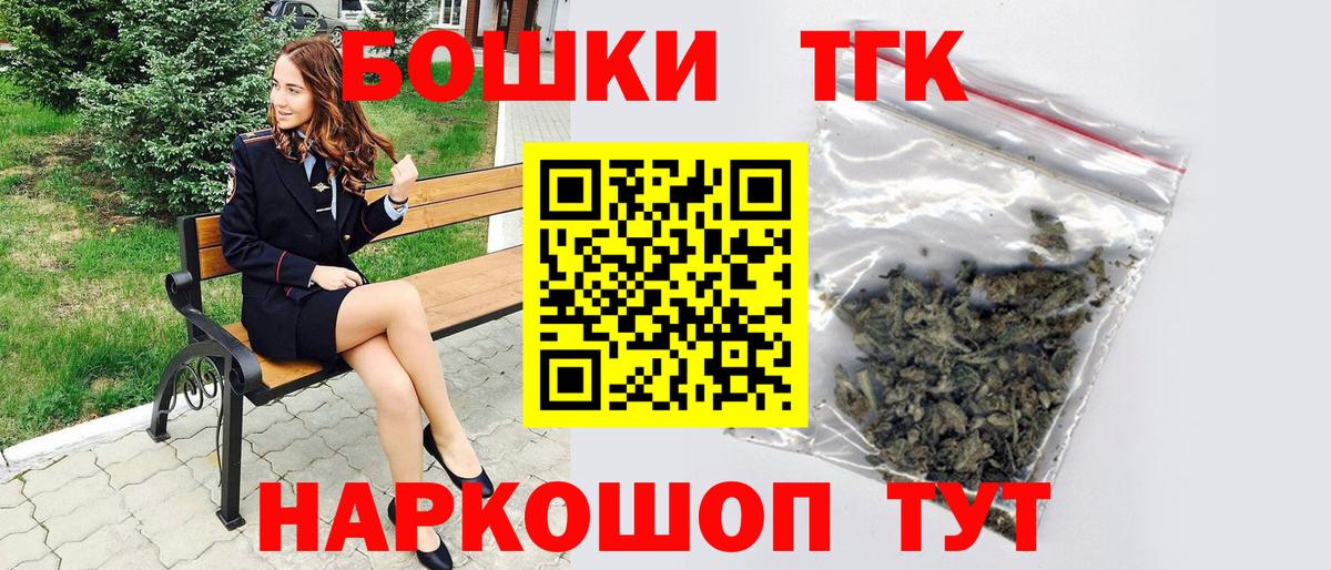 Каннабис White Widow Лесозаводск
